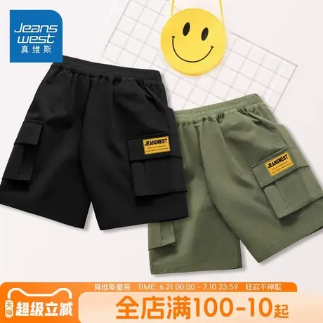 真维斯童装男童短裤夏季男大童运动五分裤夏小男孩工装裤儿童夏装商品大图