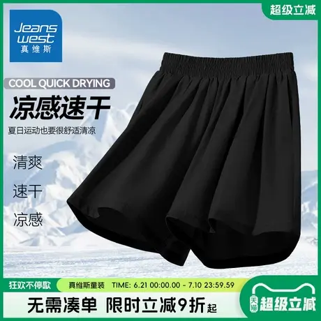 真维斯童装女童夏季裤子女大童凉感宽松运动短裤儿童夏款速干裙裤商品大图