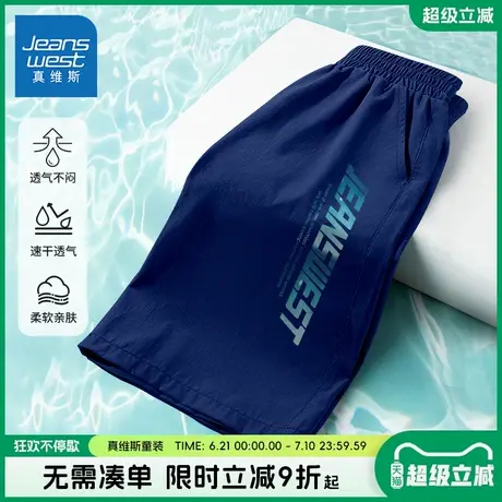 真维斯童装男童短裤夏儿童薄款速干运动裤子男孩时尚透气五分裤夏商品大图