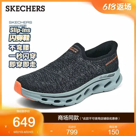 Skechers斯凯奇闪穿鞋2025夏季新款男鞋一脚蹬厚底缓震休闲健步鞋商品大图