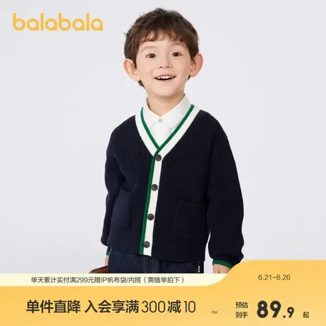 巴拉巴拉男童毛衣儿童针织衫宝宝秋装年新款毛衫撞色小童开衫商品大图