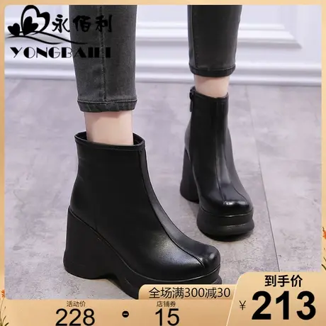 厚底坡跟高跟真皮松糕底女靴2025冬新款牛皮短靴时尚休闲短靴女鞋商品大图