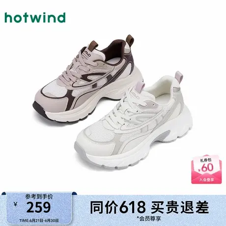 热风厚底老爹鞋女款2025年秋季新款舒适网面透气休闲鞋增高老爹鞋商品大图