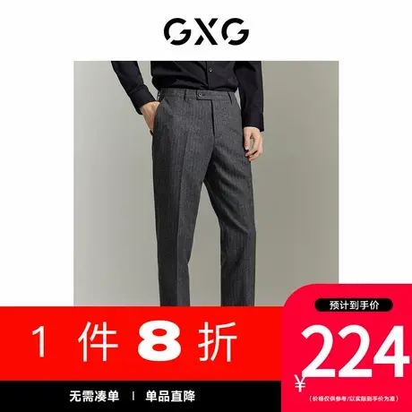 GXG男装[新尚]商场同款灰底白条修身小脚西裤冬季新品GEX11416004图片