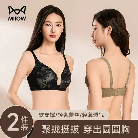 猫人内衣女聚拢小胸无钢圈软支撑收副乳性感蕾丝胸罩美背无痕文胸商品大图