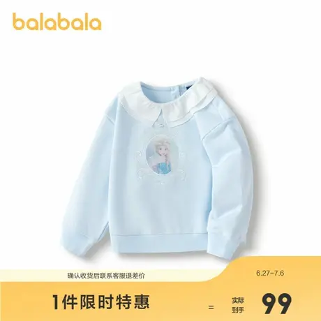 【艾莎IP】巴拉巴拉童装女童卫衣秋装新款上衣绣花潮图片