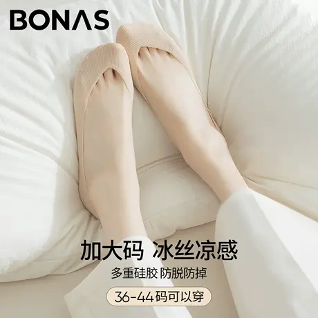 大码冰丝船袜女夏季薄款透气防滑不掉跟单鞋浅口隐形袜配高跟鞋袜图片