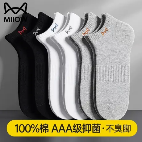 猫人袜子男款夏季薄款短款纯棉吸汗防臭抗菌全棉男士运动短袜透气图片