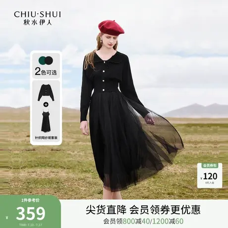 法式优雅连衣裙套装2026年春季女装时尚通勤针织衫吊带裙两件套图片