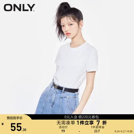 ONLY奥莱夏季芦荟面料柔软舒适面料基础短袖洋气打底T恤女商品大图