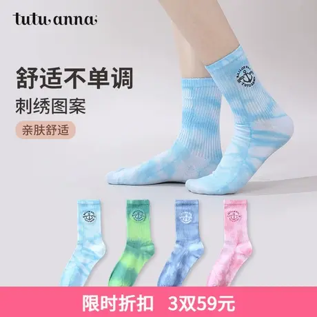 tutuanna春夏女士短袜子 晕染刺绣透气短袜百搭透气街头运动短袜商品大图