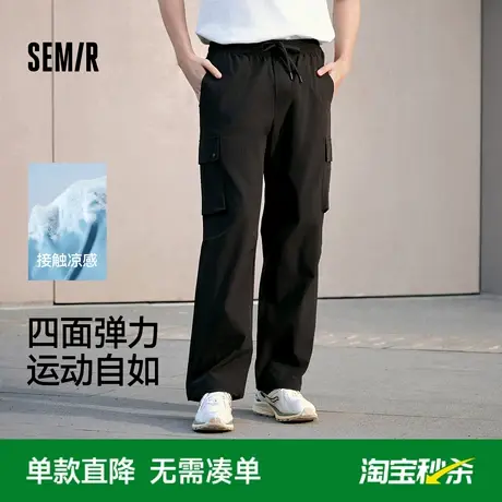 森马休闲裤男宽松直筒工装裤凉感吸湿速干伞兵裤夏季长裤户外潮流图片