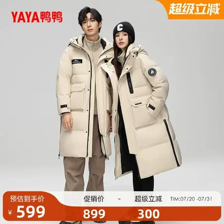 鸭鸭羽绒服男女同款2025冬季中长款宽松加厚保暖鸭绒厚外套X商品大图