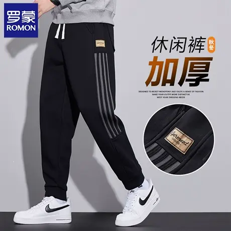 罗蒙休闲裤男士秋冬新款加绒加厚宽松束脚裤秋季运动百搭卫裤N1Z商品大图