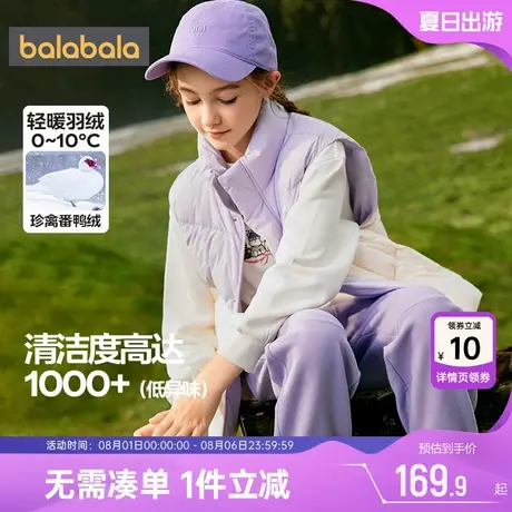 巴拉巴拉儿童羽绒马甲男童女童外套冬季新款童装中大童宝宝背心厚商品大图