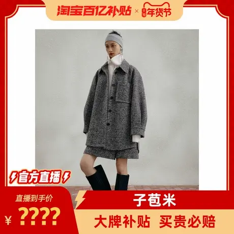 补贴官方直播】子苞米冬季新款毛呢外套图片