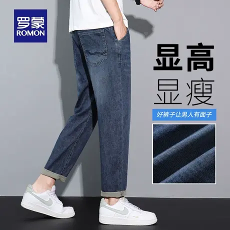 罗蒙水洗牛仔裤男秋季新款锥形直筒长裤水波纹耐磨宽松休闲裤N3Z商品大图