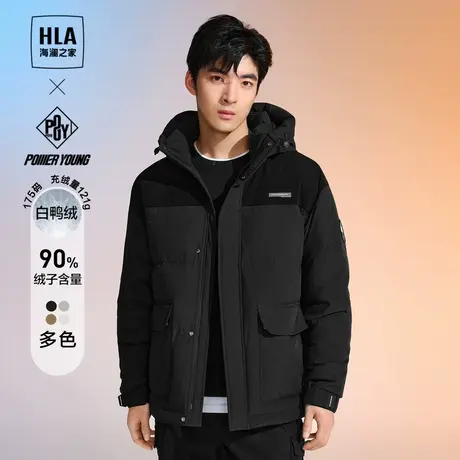 HLA/海澜之家保暖羽绒服2023秋冬新款纯色连帽蓬松鸭绒防风外套男商品大图