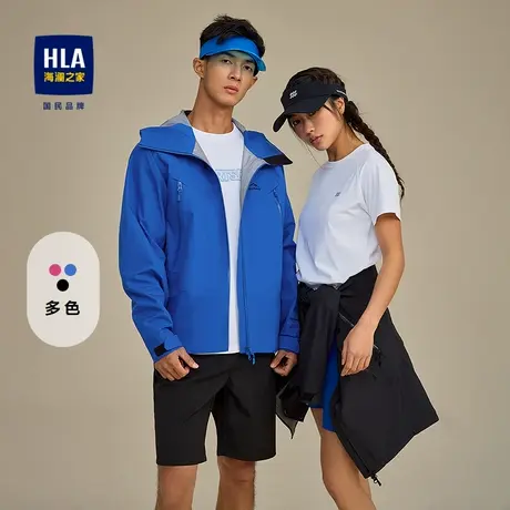 【冲锋衣】HLA/海澜之家城市运动sportsday25秋冬新连帽外套男女商品大图