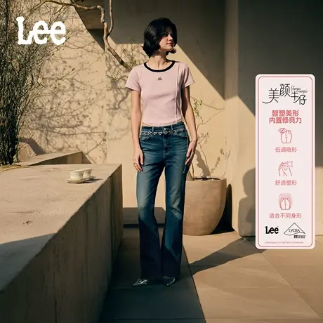 【张凌赫代言】Lee商场款25秋新美颜牛仔426修身微喇莱卡女牛仔裤商品大图