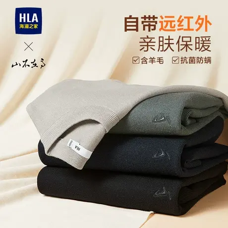 HLA/海澜之家山不在高含羊毛圆领针织衫25秋新款远红外黑色毛衣男图片