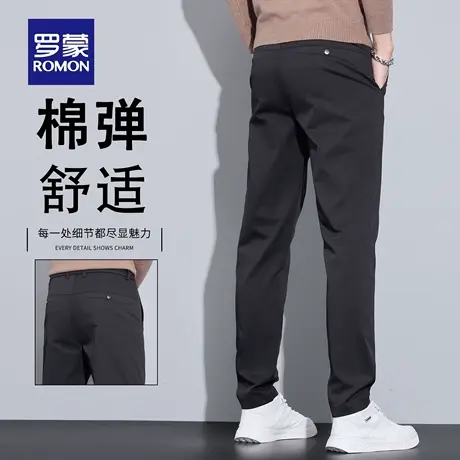 罗蒙男士休闲裤2025新款修身直筒小西裤男抗皱商务黑色长裤子N1Z商品大图