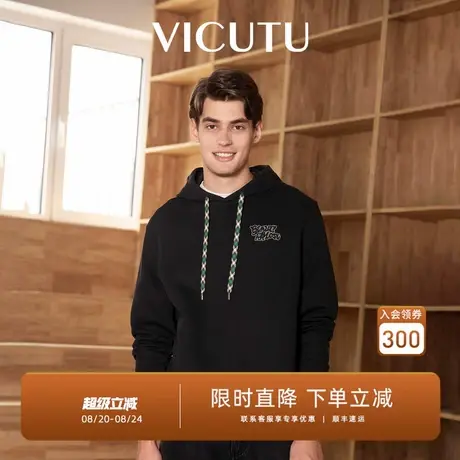 VICUTU威可多长袖T恤男秋季新款时尚连帽休闲百搭黑色卫衣图片
