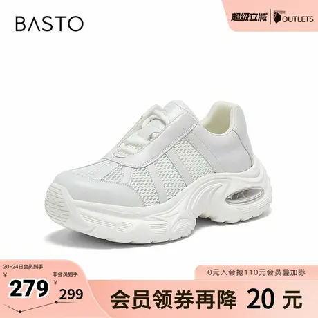 百思图2025秋季新款老爹鞋时尚街头运动厚底男休闲鞋50218CM5商品大图