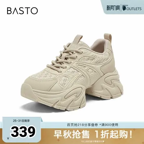百思图2025秋季新款商场同款老爹鞋时尚厚底增高女休闲鞋G8833CM5商品大图