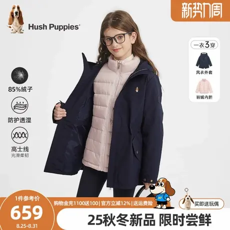 暇步士童装女童可拆卸羽绒服25冬新品大童户外风衣儿童保暖轻薄羽商品大图