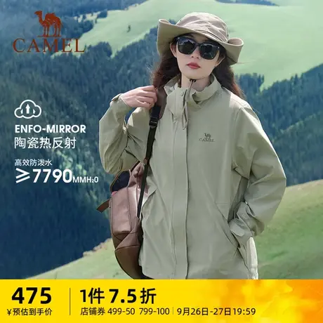 骆驼冲锋衣男女情侣三合一摇粒绒外套防风防水西藏旅游户外登山服商品大图