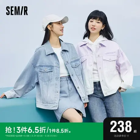 [预售][商场同款]森马牛仔外套女渐变宽松气质2023春季新款刺绣夹图片
