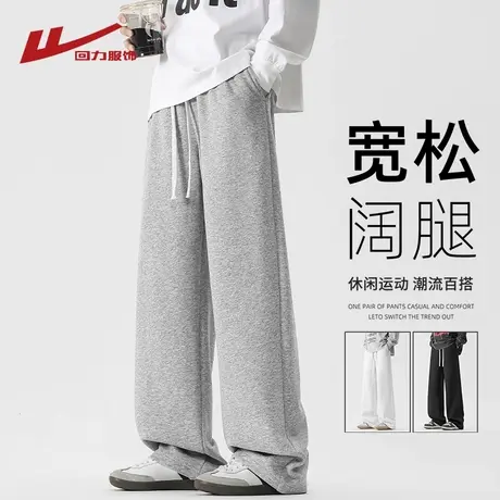回力灰色休闲裤男士春秋夏季2025新款潮牌宽松阔腿卫裤直筒运动裤商品大图