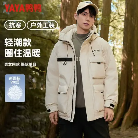 鸭鸭冬季户外中长款羽绒服男女同款时尚百搭加厚连帽工装保暖外套商品大图
