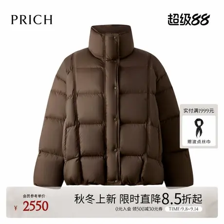 PRICH时尚立领云朵泡芙绗线鹅绒服2025冬季新款宽松保暖羽绒服女商品大图