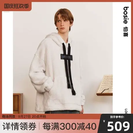 【商场同款】bosie2023年冬新款连帽摇粒绒卫衣男情侣双层皮标潮图片