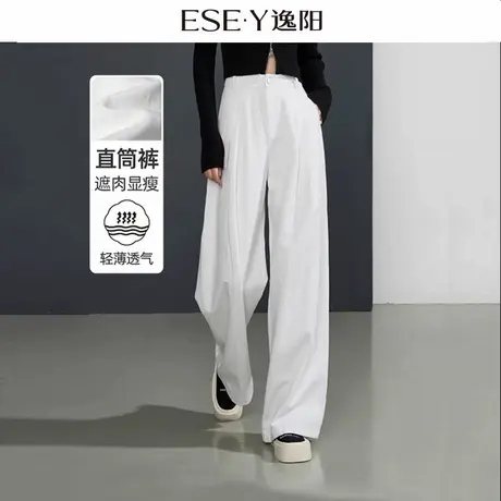 逸阳白色肌理感阔腿裤女25秋新款慵懒感高腰垂感直筒休闲仿牛仔裤商品大图