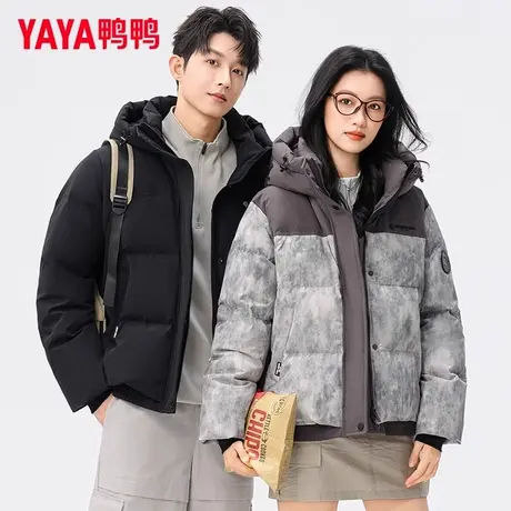YAYA鸭鸭羽绒服男2025冬季新款时尚拼接户外潮流休闲百搭外套女商品大图