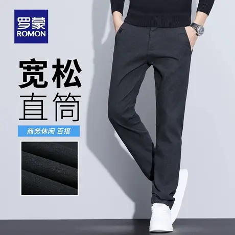 罗蒙轻商务牛仔裤男士秋季修身直筒水洗弹力耐磨舒适休闲裤子N3Z商品大图