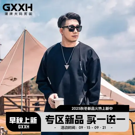 GxxH2025新款加肥加大码男装长袖卫衣宽松胖子明线设计上衣打底衫图片