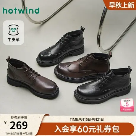 热风2025年冬季新款男士时尚休闲鞋商品大图