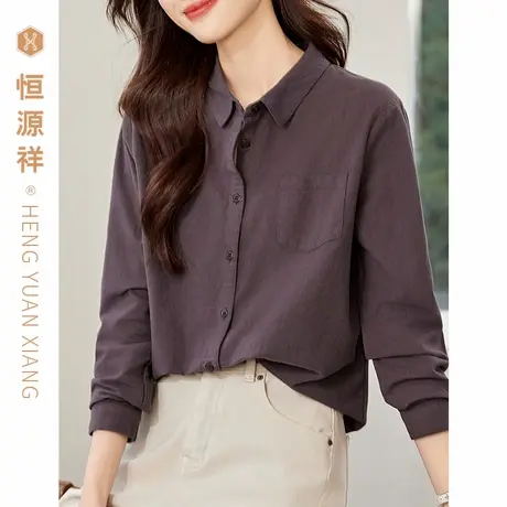 恒源祥纯棉衬衫女长袖100%棉纯色简约韩版通勤翻领春秋季薄款衬衣图片