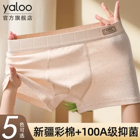 雅鹿纯棉透气男士内裤高档男生款中腰四角平角短裤衩2025新款PB商品大图