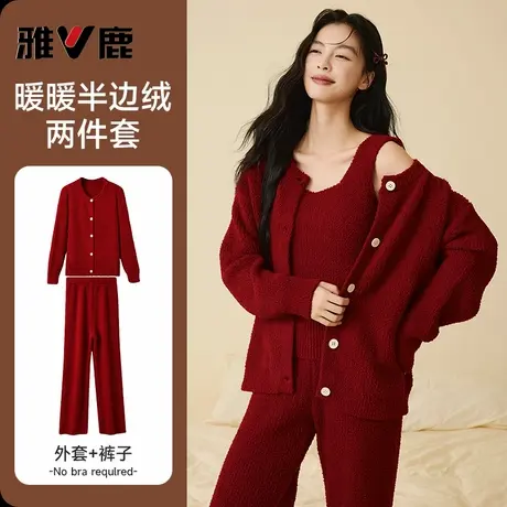 雅鹿半边绒睡衣女士两件套加绒加厚保暖冬季高级感家居服纯色新款商品大图