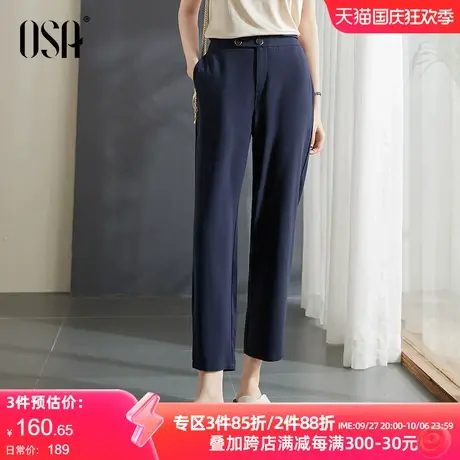 OSA夏天高腰九分休闲裤子女2021新款夏季百搭显瘦直筒西装裤薄款图片