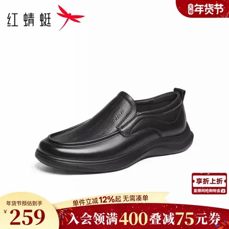 红蜻蜓男士休闲皮鞋2026春新款男鞋真皮一脚蹬单鞋中老年爸爸鞋子商品大图