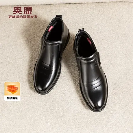 奥康 男鞋2025冬季新款乐福鞋商务正装厚底增高加绒保暖套脚皮鞋商品大图