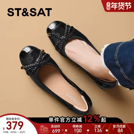 星期六法式玛丽珍鞋春季新款浅口玛丽珍英伦风复古一脚蹬单鞋商品大图