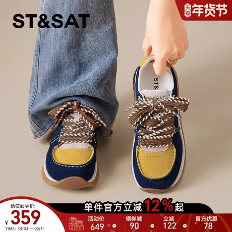 星期六时尚休闲鞋女年新款春季系带户外跑步鞋厚底轻便阿甘鞋商品大图