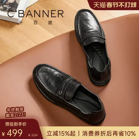 千百度2026春季真皮男鞋休闲鞋商务正装男士皮鞋一脚蹬轻便豆豆鞋商品大图